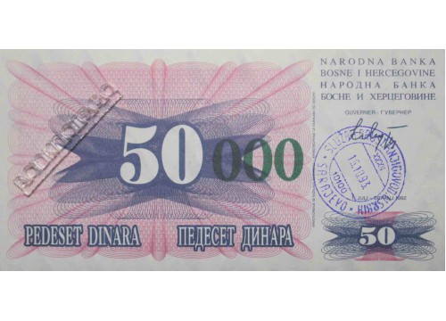 Банкнота Боcния и Герцеговина 50000 (пятьдесят тысяч) динар 1993 год. Pick 55e. UNC