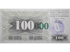 Банкнота Боcния и Герцеговина 100000 (сто тысяч) динар 1993 год. Pick 56e. UNC
