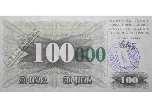 Банкнота Боcния и Герцеговина 100000 (сто тысяч) динар 1993 год. Pick 56e. UNC