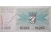 Банкнота Боcния и Герцеговина 100000 (сто тысяч) динар 1993 год. Pick 56e. UNC