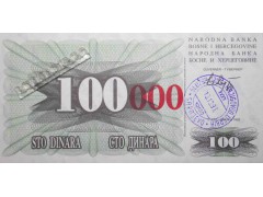 Банкнота Боcния и Герцеговина 100000 (сто тысяч) динар 1993 год. Pick 56f. UNC