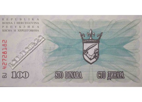 Банкнота Боcния и Герцеговина 100000 (сто тысяч) динар 1993 год. Pick 56g. UNC