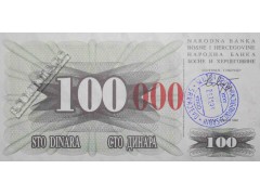 Банкнота Боcния и Герцеговина 100000 (сто тысяч) динар 1993 год. Pick 56h. UNC
