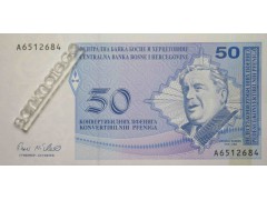 Банкнота Боcния и Герцеговина 50 (пятьдесят) пфеннигов 1998 год. Pick 58. UNC