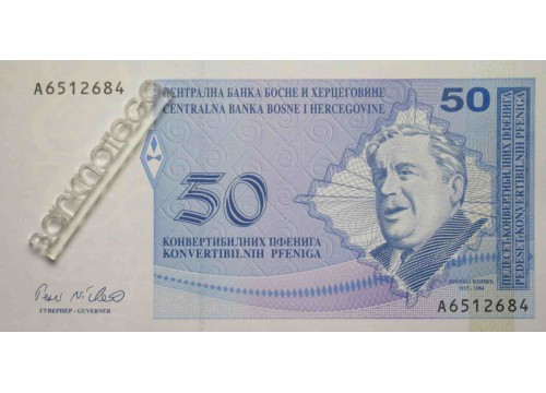 Банкнота Боcния и Герцеговина 50 (пятьдесят) пфеннигов 1998 год. Pick 58. UNC
