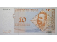 Банкнота Босния и Герцеговина 10 (десять) марок 1998 год. Pick 63a. UNC