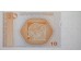Банкнота Босния и Герцеговина 10 (десять) марок 1998 год. Pick 63a. UNC