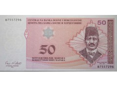 Банкнота Босния и Герцеговина 50 (пятьдесят) марок 2002 год. Pick 67b. UNC