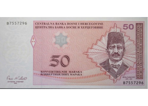Банкнота Босния и Герцеговина 50 (пятьдесят) марок 2002 год. Pick 67b. UNC