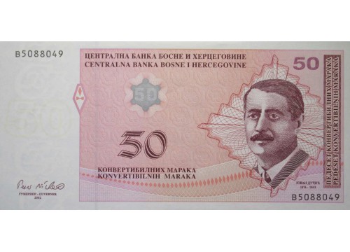 Банкнота Босния и Герцеговина 50 (пятьдесят) марок 2002 год. Pick 68b. UNC
