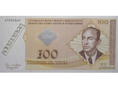 Банкнота Босния и Герцеговина 100 (сто) марок 2002 год. Pick 69b. UNC
