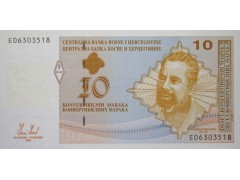 Банкнота Босния и Герцеговина 10 (десять) марок 2008 год. Pick 72a. UNC
