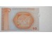 Банкнота Босния и Герцеговина 10 (десять) марок 2008 год. Pick 72a. UNC