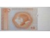 Банкнота Босния и Герцеговина 10 (десять) марок 2008 год. Pick 73a. UNC