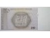 Банкнота Босния и Герцеговина 20 (двадцать) марок 2008 год. Pick 74a. UNC