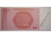 Банкнота Босния и Герцеговина 50 (пятьдесят) марок 2008 год. Pick 76b. UNC