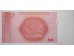 Банкнота Босния и Герцеговина 50 (пятьдесят) марок 2009 год. Pick 76c. UNC