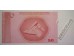 Банкнота Босния и Герцеговина 50 (пятьдесят) марок 2008 год. Pick 77b. UNC