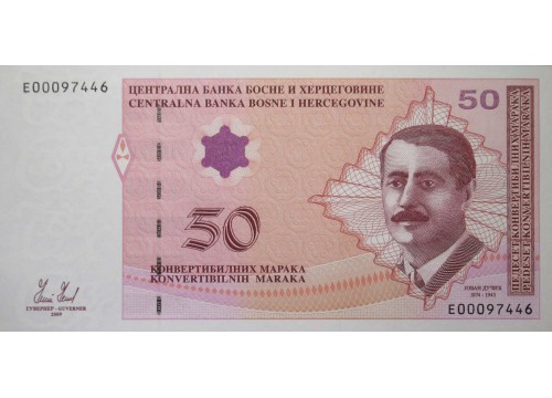 Банкнота Босния и Герцеговина 50 (пятьдесят) марок 2009 год. Pick 77c. UNC