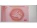 Банкнота Босния и Герцеговина 50 (пятьдесят) марок 2009 год. Pick 77c. UNC