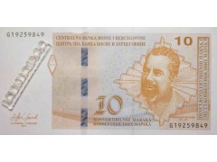 Банкнота Боcния и Герцеговина 10 (десять) марок 2017 год. Pick 80b. UNC