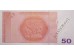 Банкнота Боcния и Герцеговина 50 (пятьдесят) марок 2017 год. Pick 84b. UNC