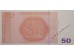 Банкнота Боcния и Герцеговина 50 (пятьдесят) марок 2019 год. Pick 84c. UNC