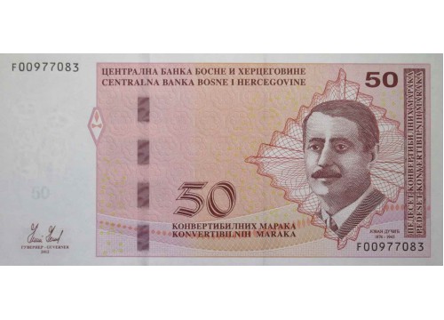 Банкнота Босния и Герцеговина 50 (пятьдесят) марок 2012 год. Pick 85a. UNC