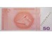 Банкнота Боcния и Герцеговина 50 (пятьдесят) марок 2017 год. Pick 85b. UNC
