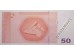 Банкнота Боcния и Герцеговина 50 (пятьдесят) марок 2017 год. Pick 85c. UNC
