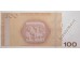 Банкнота Боcния и Герцеговина 100 (сто) марок 2017 год. Pick 86b. UNC