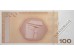 Банкнота Боcния и Герцеговина 100 (сто) марок 2017 год. Pick 87b. UNC