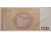 Банкнота Боcния и Герцеговина 100 (сто) марок 2019 год. Pick 87c. UNC