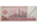 Банкнота ГДР 50 (пятьдесят) марок 1971 год. Серия ZA. Pick 30r. UNC