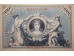 Банкнота Германия 100 (сто) марок 1908 год. Pick 33a. UNC