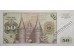 Банкнота Германия 50 (пятьдесят) марок 1977 год. Pick 33br. AUNC