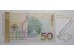 Банкнота Германия 50 (пятьдесят) марок 1989 год. Pick 40a. UNC