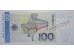 Банкнота Германия 100 (сто) марок 1991 год. Pick 41b. UNC