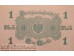 Банкнота Германия 1 (одна) марка 1914 год. Pick 50. UNC