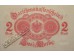 Банкнота Германия 2 (две) марки 1914 год. Pick 53. UNC