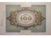 Банкнота Германия 100 (сто) марок 1920 год. Pick 69a. UNC