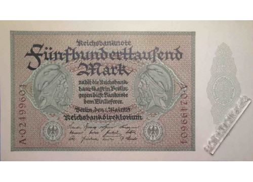 Банкнота Германия 500000 (пятьсот тысяч) марок 1923 год. Pick 88a. UNC