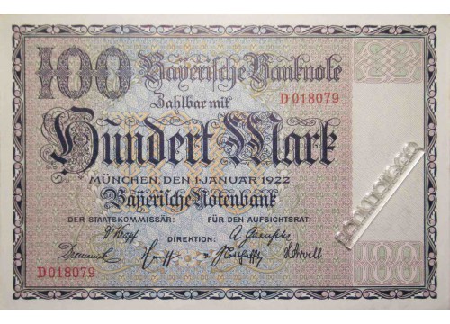 Банкнота Германия 100 (сто) марок 1922 год. Pick S923. AUNC