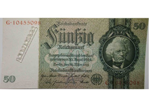Банкнота Германия 50 (пятьдесят) марок 1923 год. Литер A. Pick 182a2-1. UNC