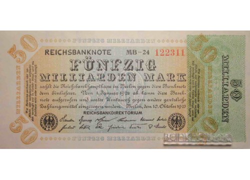Банкнота Германия 50000000000 (пятьдесят миллиардов) марок 1923 год. Pick 120a. UNC