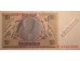 Банкнота Германия 20 (двадцать) марок 1929 год. Pick 181a2. UNC
