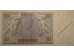 Банкнота Германия 20 (двадцать) марок 1929 год. Pick 181b. UNC
