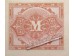 Банкнота Германия 1 (одна) марка 1944 год. Pick 192d. UNC