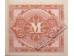 Банкнота Германия 5 (пять) марок 1944 год. Pick 193d. UNC