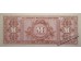 Банкнота Германия 20 (двадцать) марок 1944 год. Pick 195d. UNC